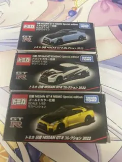 2026年最新】トミカ 日産 NISSAN GT-R コレクション 2022 日産 NISSAN