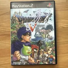 ドラゴンクエスト5 天空の花嫁