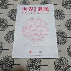 Item thumbnail for item 5b9d343a-7c83-46dd-94e1-7a824c832855