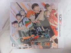 ハイキュー!! Cross team match! クロスゲームボックス