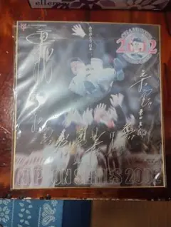 2002年 日本シリーズ サイン入りポスター
