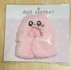 こつめちゃん うちゃ ぬい服