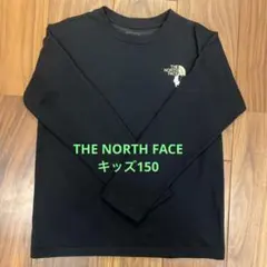 THE NORTH FACE ノースフェイス　 長袖カットソー　キッズ150