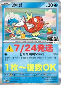 2026年最新】ポケモンカード 韓国の人気アイテム - メルカリ
