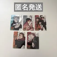 週刊少年ジャンプ55周年記念カード 呪術廻戦 五条悟 虎杖悠仁 - メルカリ