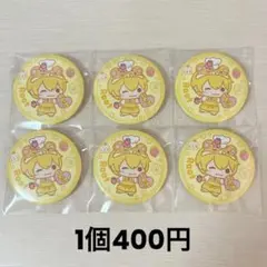 すとぷり るぅとさん 缶バッジ