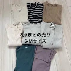 レディースまとめ売り　8点セット　12/23値下げ
