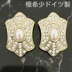 美品 Dior GERMANY刻印 大ぶりイヤリング