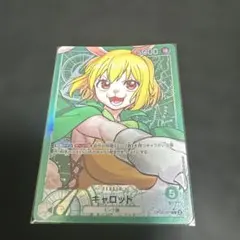 2026年最新】ワンピースカード リーダー キャロットの人気アイテム