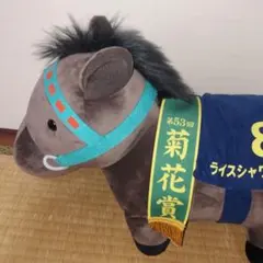 サラブレッドコレクション ふわふわ BIGぬいぐるみ ウォッカ/競走馬