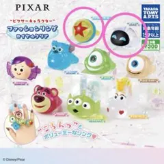 ピクサー　ファッションリング　　　 ロイヤルクリア イブ　ピクサーボール
