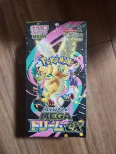 MEGAドリームex 1BOX 新品未開封　シュリンク付き