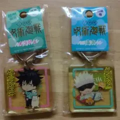 呪術廻戦 アクリルキーホルダー 2個セット　五条悟　伏黒恵　新品未開封