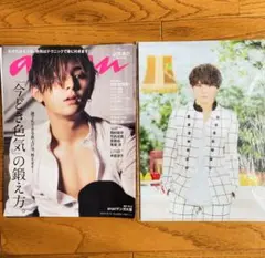 2026年最新】山田涼介 切り抜き ファイルの人気アイテム - メルカリ