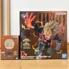 一番くじ 僕のヒーローアカデミア　D賞 爆豪勝己フィギュア　これは俺たちの物語だ