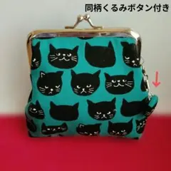 ハンドメイドの口金ポーチ口金10センチ、深みブルー、タバコ入れにも？