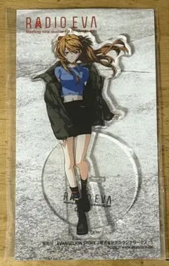 2025年最新】radio eva アスカの人気アイテム - メルカリ