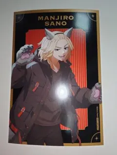 東リべ展 東京リベンジャーズ カード 佐野万次郎 台北 台湾 東リべ