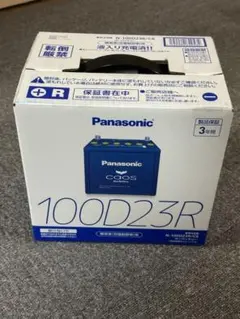 Panasonic NB-DT52-SD 2026年製 新品未開封 - メルカリ