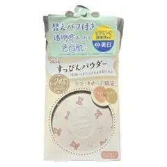 未使用 クラブ すっぴんパウダー フレンチリネンの香り フェイスパウダー コスメのサムネイル