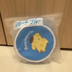 ポムポムプリン ポーチ ブルー　一番くじ