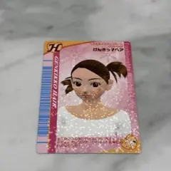 【ラブandベリー】げんきっ子ヘア