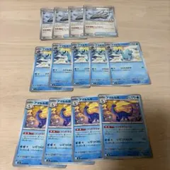 Item thumbnail for item ce217410-94e5-438a-8f22-06544a7849d2