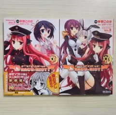 【非売品】ドラクリオット エリナ こぶいち 描き下ろし A4 クリアポスター 非売品】ドラクリオット エリナ こぶいち 描き下ろし A4 クリア