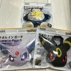 ファミリーマート タオルインポーチ