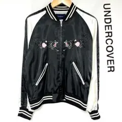 undercover スカジャン 希少 John UNDERCOVER ジョン アンダーカバー スカル 刺繍 スカジャン