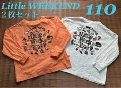Little WEEKEND Tシャツ 2枚セット 110 長袖　まとめ売り