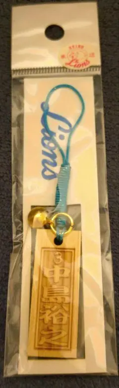 2025年最新】中島裕之の人気アイテム - メルカリ