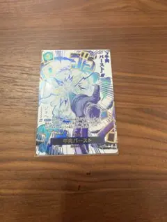 2026年最新】OP12-060 牛肉バーストの人気アイテム - メルカリ
