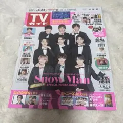 ともりょう様 リクエスト 3点 まとめ商品