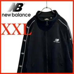 T4509★美品★ニューバランス*トラックジャケット*メンズXXL*ブラック