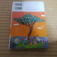 かいけつゾロリのまほうのランプ～ッ