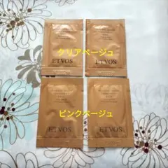 エトヴォス　ミネラルインナー　トリートメントベース　サンプル