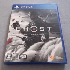PS4 ゴーストオブツシマ GHOST OF TSUSHIMA