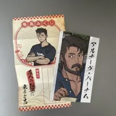 黄昏乙女×アムネジア ゲーマーズ予約特典 ミニポスター - メルカリ