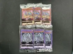 ハイチュウ　遊戯王　青眼の究極龍　ブラックマジシャンガール　合計6枚