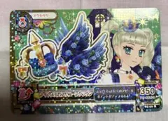 アイカツ ナイトメアカリコーンクラウンプレミアム藤堂ユリカ - メルカリ