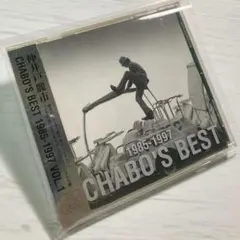 仲井戸麗市– Chabo's Best 1985-1997 VOL.1