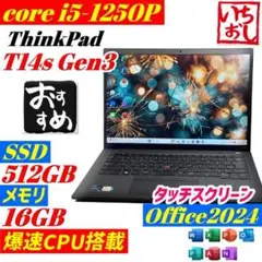 処分価値(1台限定)Thinkpad T14 i7第10世代 メモリ16GB - メルカリ