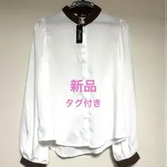 【タグ付き新品】バイカラー　バンドカラー　ブラウス　ビス　ハニーズ