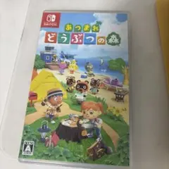 Nintendo Switch あつまれ どうぶつの森