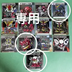 バラ売り可能　元祖SDガンダムスナック　シール　3枚セット