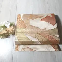 袋帯 ベージュ オレンジ 緑 花柄 水引 金銀 ゴールドブロンズ お祝い 着物