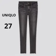 UNIQLO 27 ダークグレー ウルトラストレッチ ジーンズ スキニーデニム