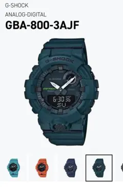 美品★G-SHOCK GBA-800-3AJF グリーンBluetooth 歩数