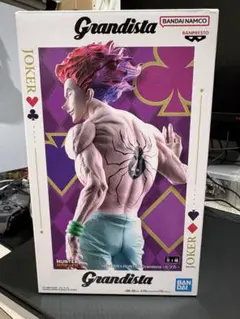 ヒソカ グランディスタ フィギュアのサムネイル